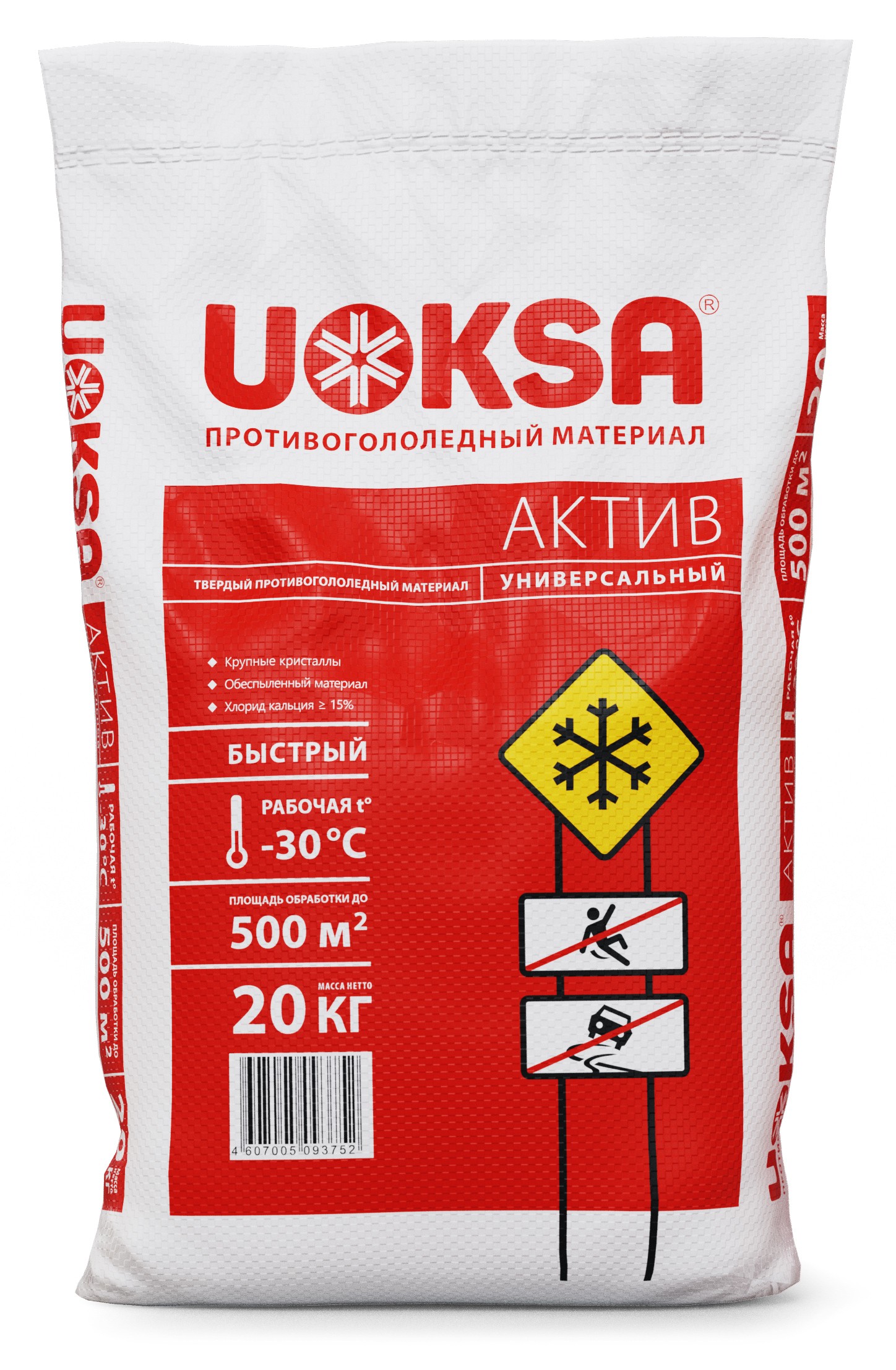 Противогололедный материал UOKSA Актив -30°C 20кг