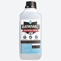 Бактерицидный очиститель смолы ОС Катилакс 1л