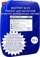 Реагент ЭКОТРИТ М-25 концентрированный кислотный для отмывки карбонатных и железистых отложений