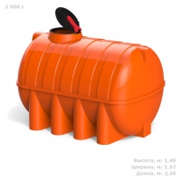 Емкость Полимер-Групп G 2500 КАС