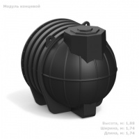 Модуль концевой Полимер-Групп DL подземный усиленный