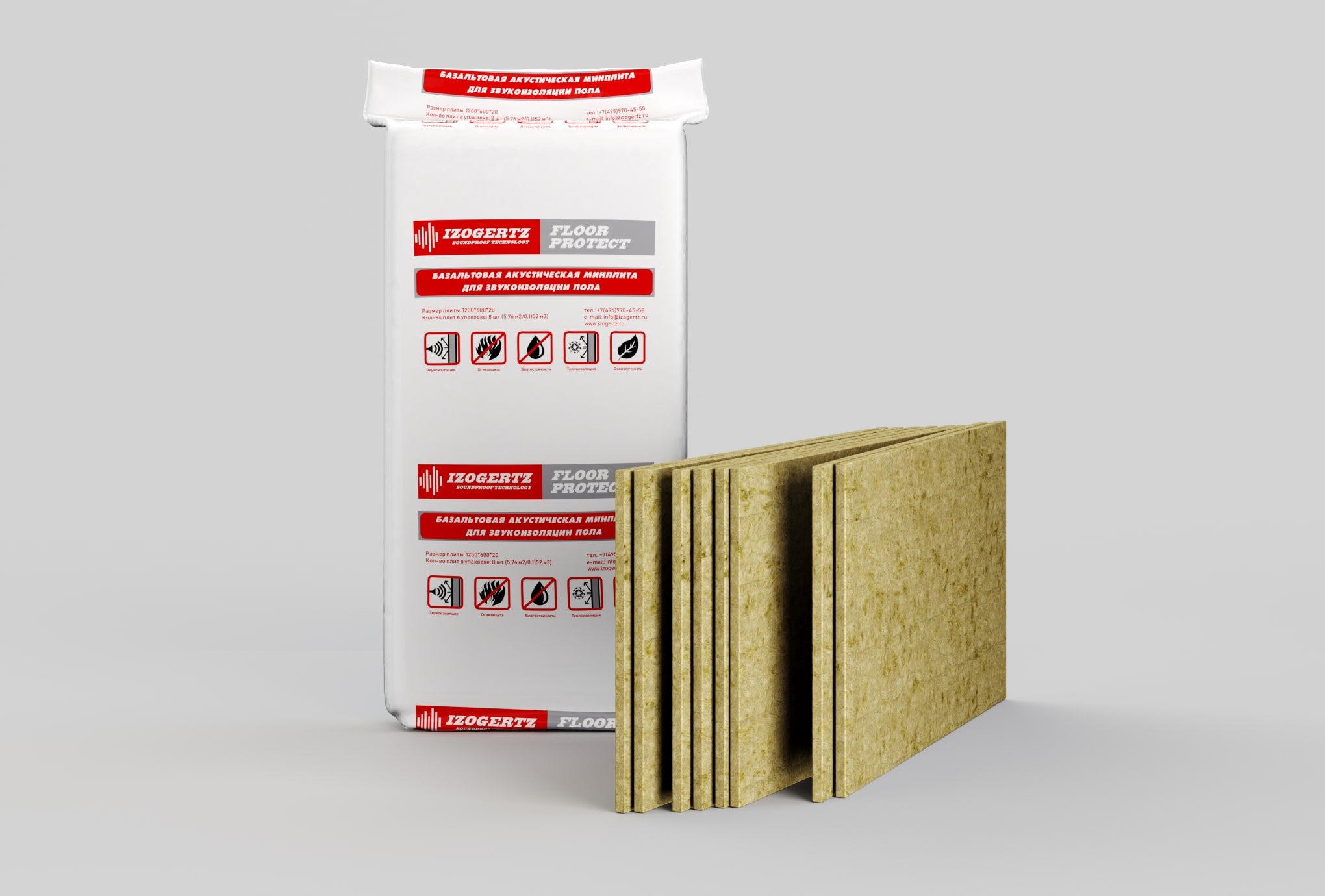 Звукопоглощающая базальтовая плита Izogertz Floor Protect