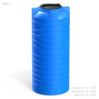 Емкость для воды Полимер-Групп N 400 литров
