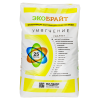 Ионообменная смола Экобрайт УМЯГЧЕНИЕ (Смола Катионит) 25 л