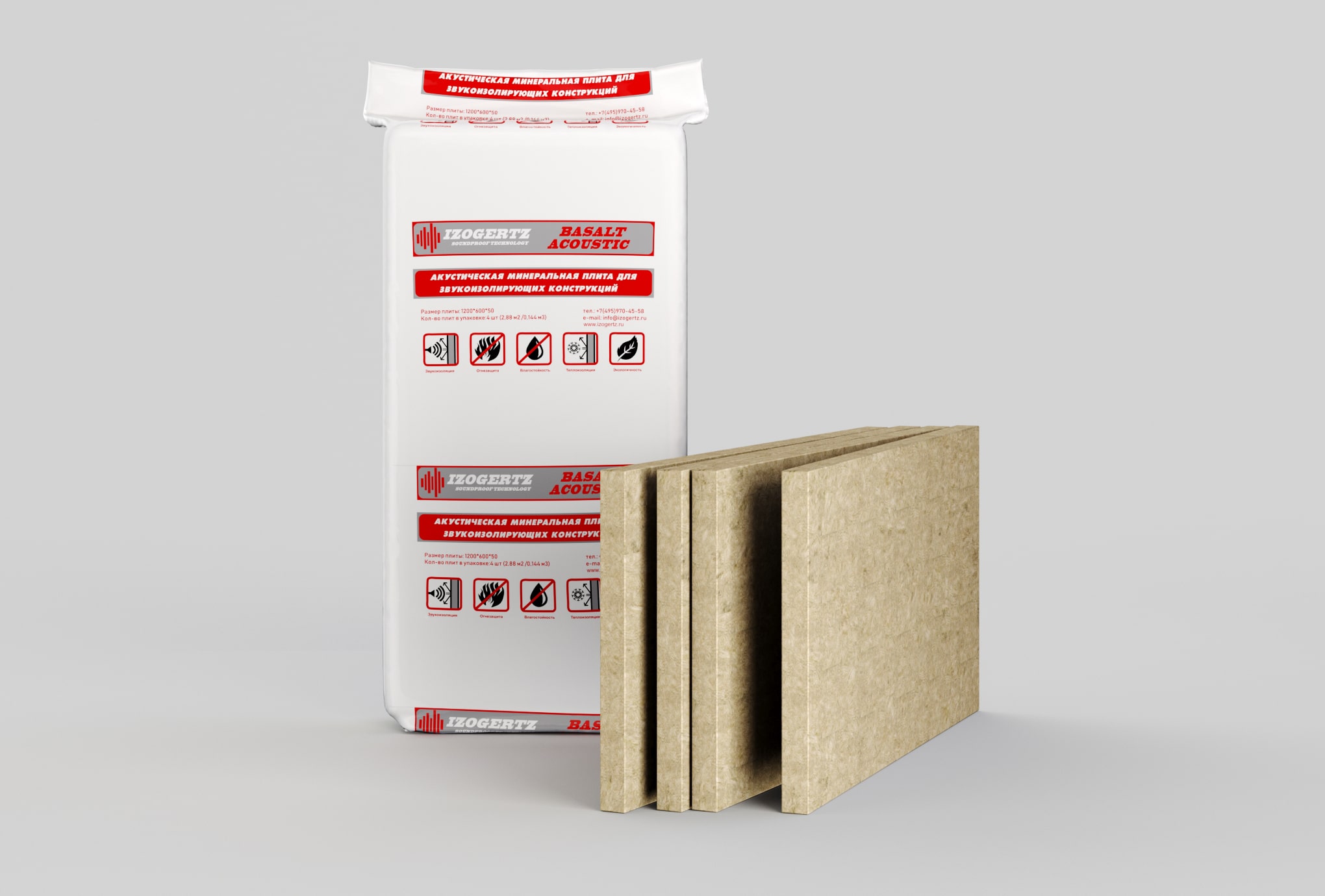 Звукопоглощающая базальтовая плита Izogertz Basalt Acoustic