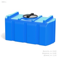 Емкость Полимер-Групп R 300 литров