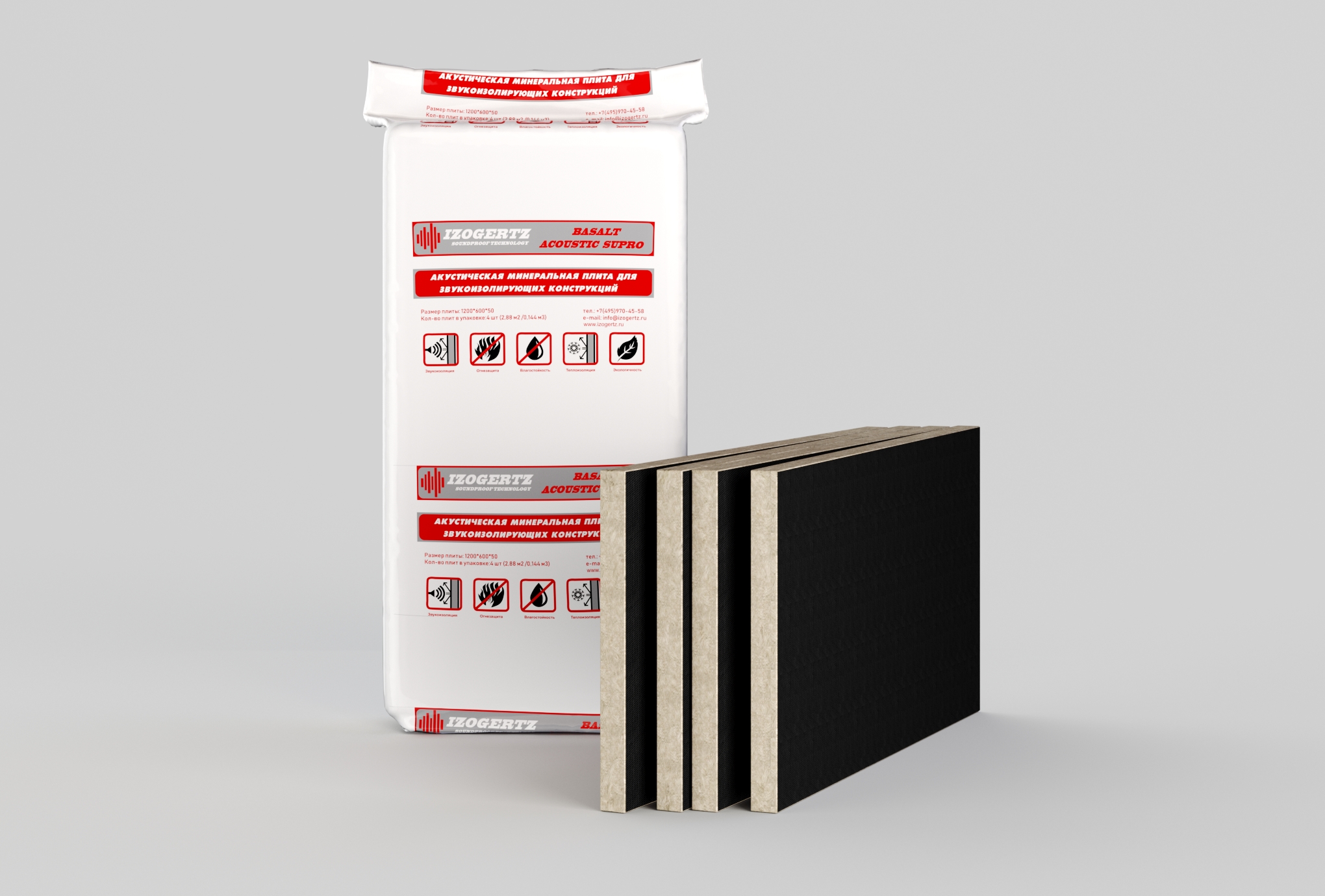 Звукопоглощающая базальтовая плита Izogertz Basalt Acoustic Supro