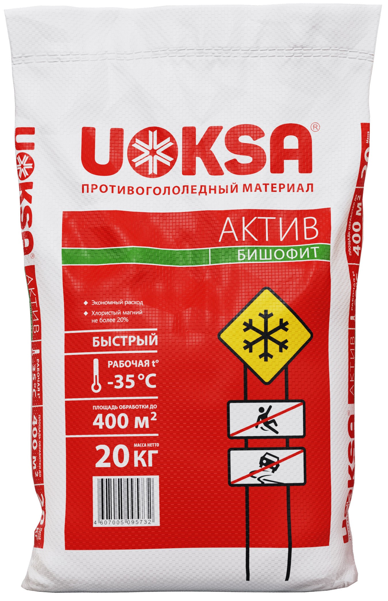 Противогололедный материал UOKSA Актив -35°C Актив Бишофит, 20кг