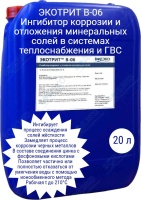 Реагент ЭКОТРИТ В-06 для защиты от накипи и коррозии на основе комплексонатов цинка 22 кг