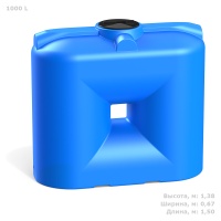 Бак Полимер-Групп S 1000 литров