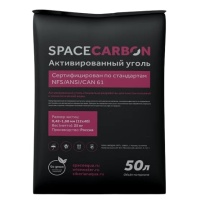 Активированный уголь WiseWater SPACECARBON A 12*40 мешок 50 л